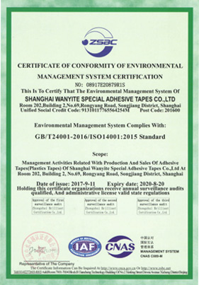 ISO 14001